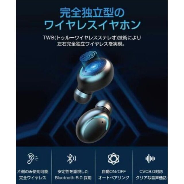 Bluetoothイヤホン 最新型 ワイヤレスイヤホン 黒 モバイルバッテリー