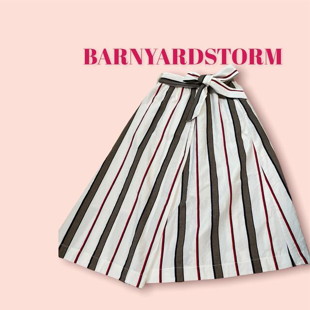 BARNYARDSTORM(バンヤードストーム)の期間限定価格！【BARNYARDSTORM】ストライプ　スカート  レディースのスカート(ロングスカート)の商品写真