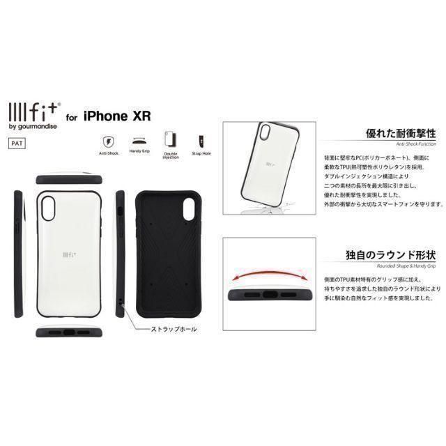 IIIfi+ ネオン 蛍光ピンク iPhoneXR ケース IFT38PK スマホ/家電/カメラのスマホアクセサリー(iPhoneケース)の商品写真