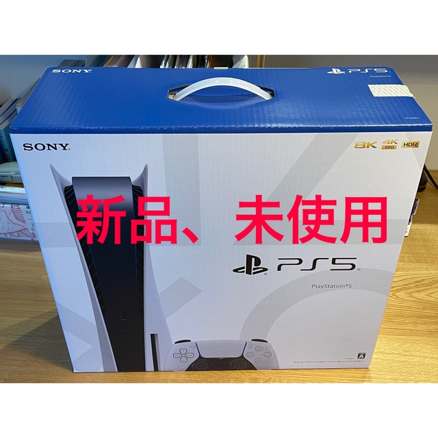 PS5本体 PlayStation5 CFI-1100A01 ディスクドライブ家庭用ゲーム機 ...