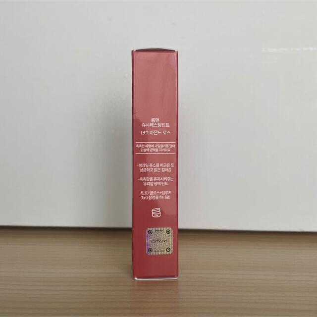 3ce(スリーシーイー)の【rom&nd】ジューシーラスティングティント 19 Almond Rose コスメ/美容のベースメイク/化粧品(リップグロス)の商品写真