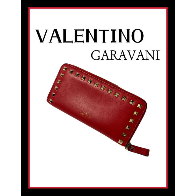 VALENTINO - ガラヴァーニ スタッズ ラウンドファスナー 長財布の通販