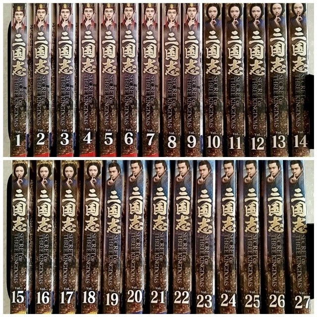 DVD「三国志 Secret of Three King 全27巻」レンタル落ちの DVD「三国志 Secret of Three King 全27巻」レンタル落ちの