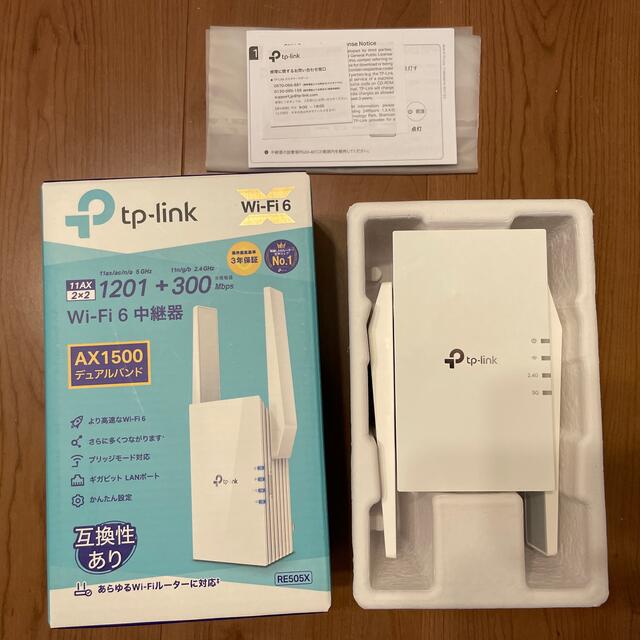 TP-Link RE505X AX1500 Wi-Fi6中継器