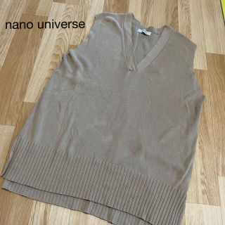 ナノユニバース(nano・universe)のナノユニバース　ベスト　ベージュ(ベスト/ジレ)