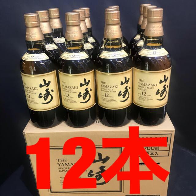 サントリー(サントリー)のサントリー山崎12年700ml×12本 食品/飲料/酒の酒(ウイスキー)の商品写真