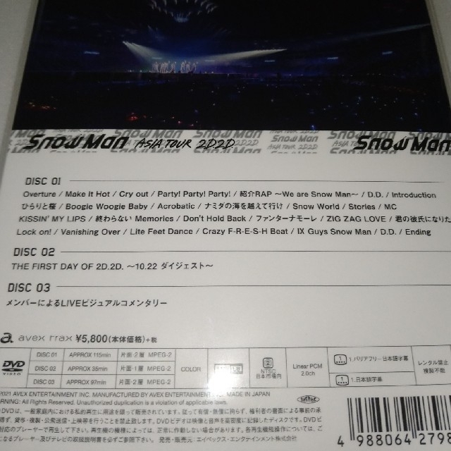 SnowMan ASIA TOUR 2D.2D. 通常版初回 LIVE DVD