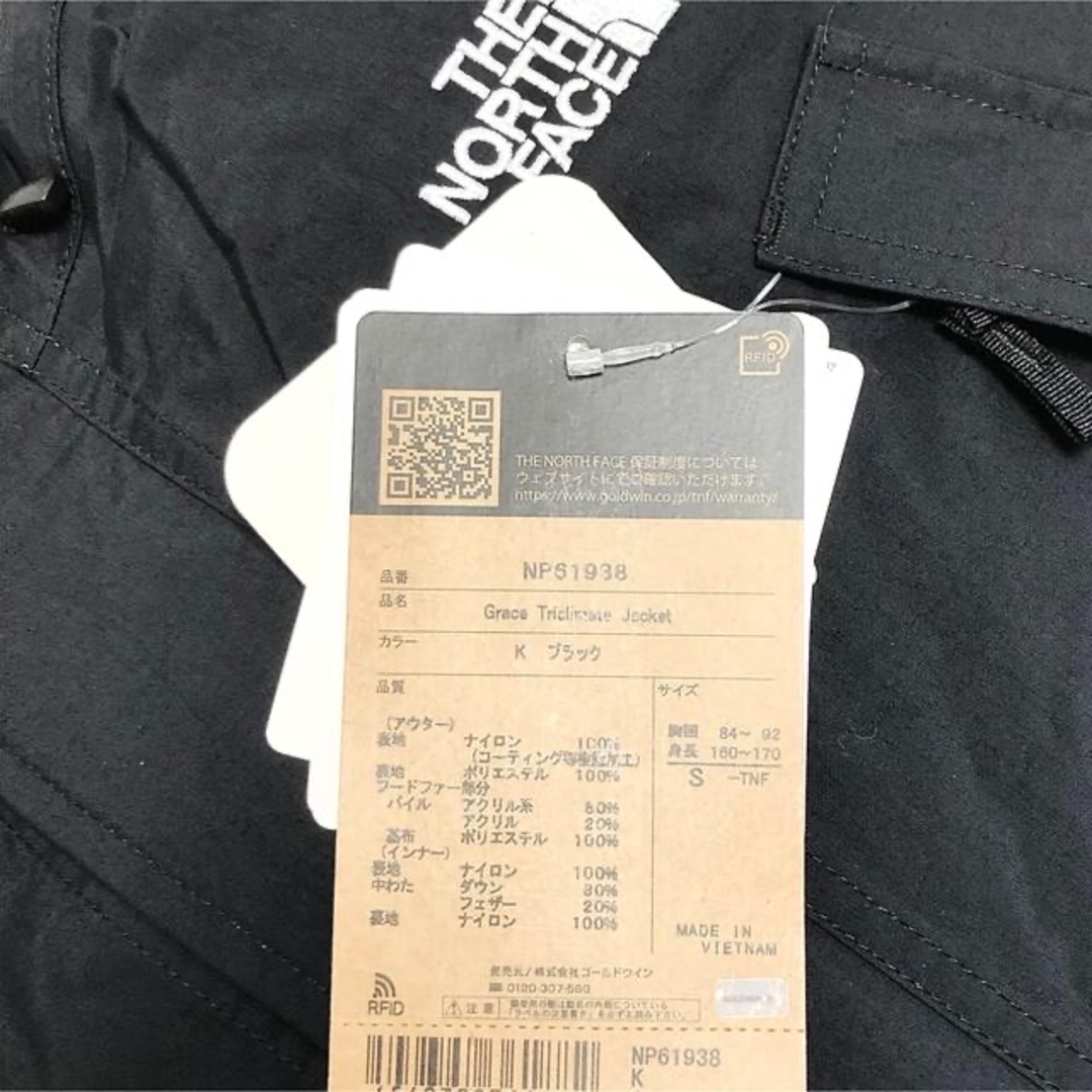 THE NORTH FACE - ノースフェイス グレース トリクライメイト THE NORTH FACE - ノースフェイス グレース トリクライメイト