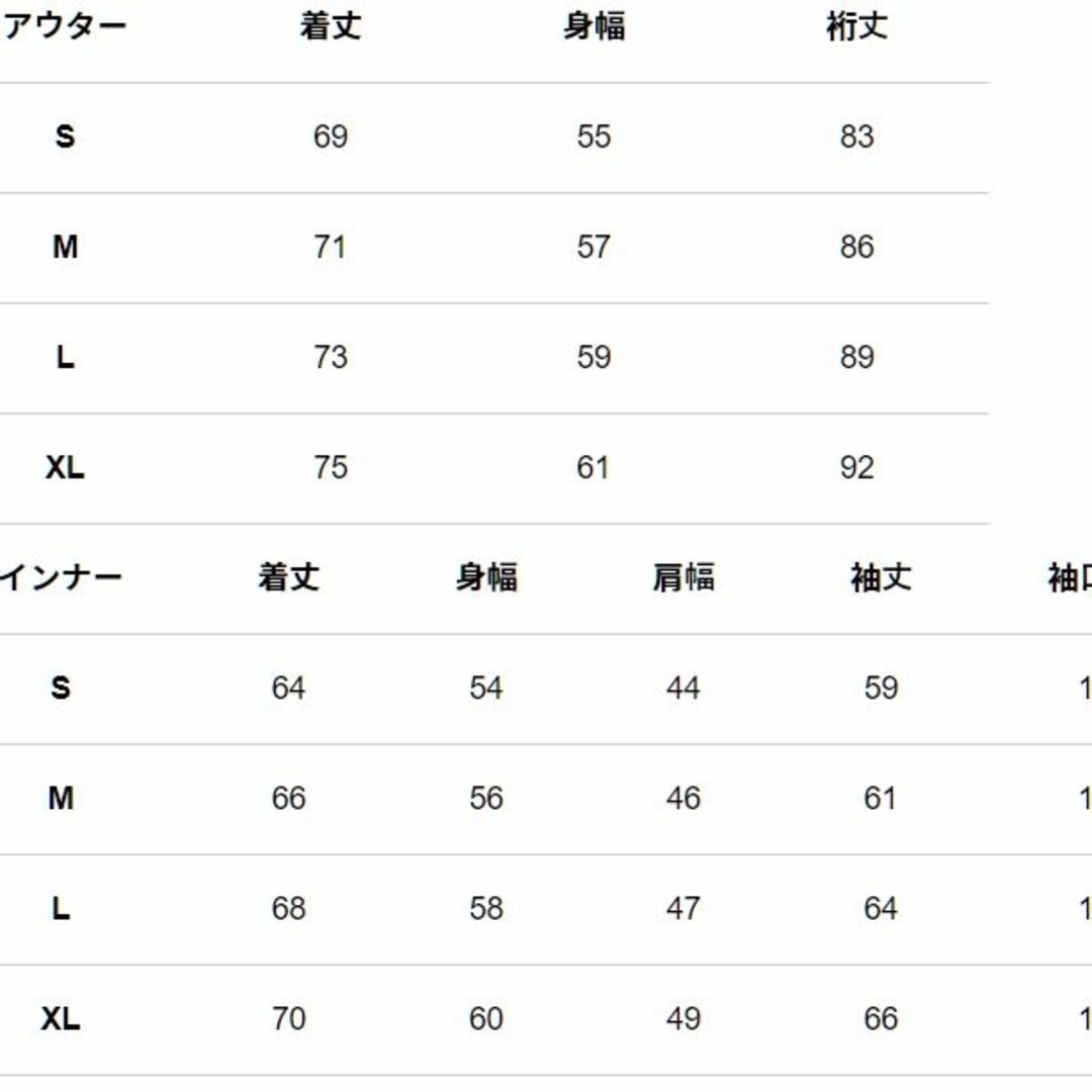 THE NORTH FACE - ノースフェイス グレース トリクライメイト THE NORTH FACE - ノースフェイス グレース トリクライメイト
