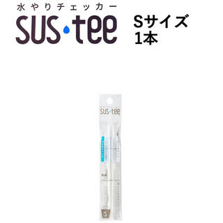 水やりチェッカー SUSTEE S 1本(日用品/生活雑貨)
