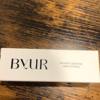 BYUR バイユア　セラムフィットライトニングトーンアップクリーム(化粧下地)