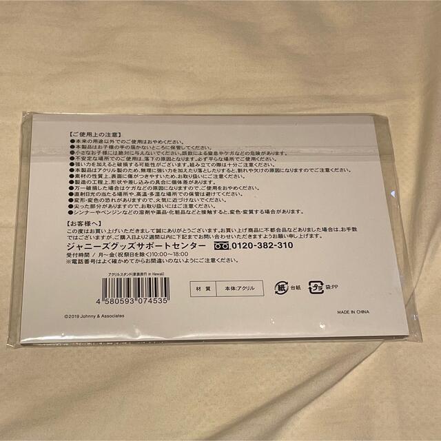 嵐(アラシ)の嵐 展覧会 アクリルスタンド(家族旅行) エンタメ/ホビーのタレントグッズ(アイドルグッズ)の商品写真