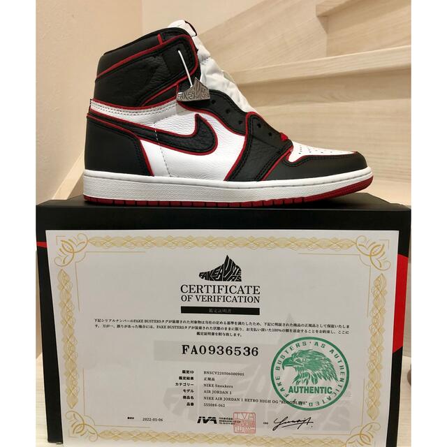 スニーカーJordan 1 Bloodline サイズ26cm