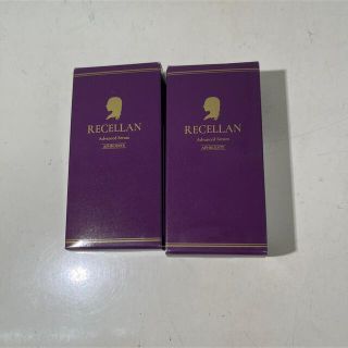 ■新品未開封■リセラン RECELLAN 美容液 20ml 2点セット(美容液)