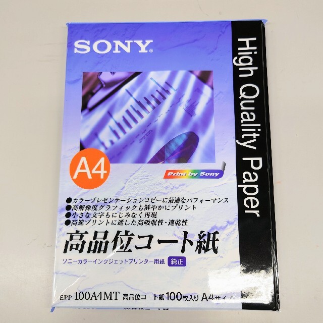 SONY(ソニー)の【未開封】SONY純正  高品位コート紙 100枚 インテリア/住まい/日用品のオフィス用品(オフィス用品一般)の商品写真