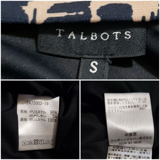 TALBOTS(タルボット)の大変美品　Talbots  シックで便利なジャージスカート レディースのワンピース(ひざ丈ワンピース)の商品写真