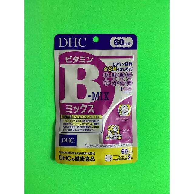 市場 DHC サプリメント 持続型 120粒 ビタミンBミックス 栄養機能食品 ビタミンB12 60日分