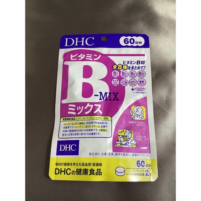 卸し売り購入 栄養機能食品サプリメント まとめ買い×3個セット 120粒 DHC ビタミン 卸し売り購入 栄養機能食品サプリメント まとめ買い×3個セット 120粒 DHC ビタミン