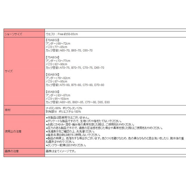 お値下げ★Qoo10 下着 ブラ ショーツ セット レディースの下着/アンダーウェア(ブラ&ショーツセット)の商品写真