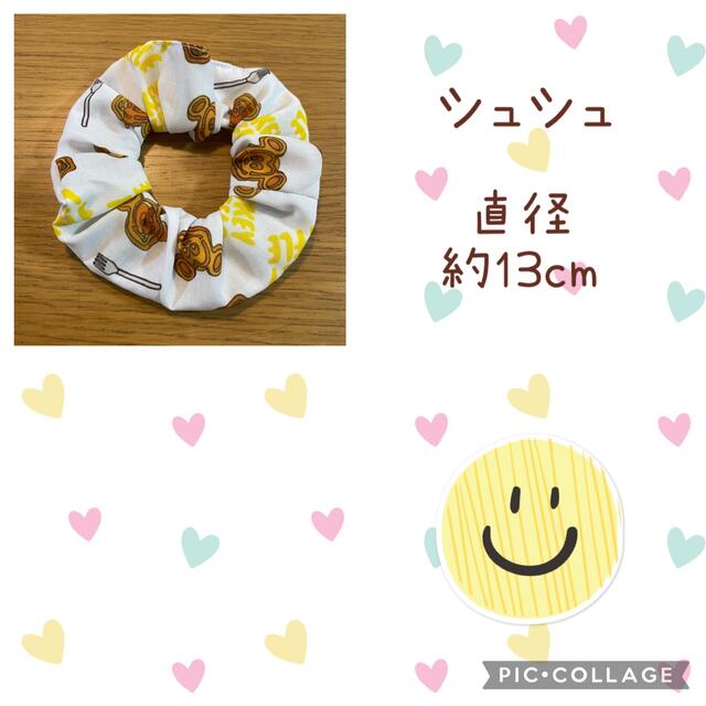 ★シュシュ見本★