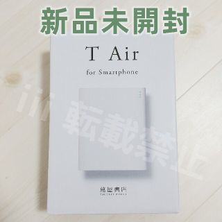 アイオーデータ(IODATA)の新品 T-Air CDレコ 未開封 TSUTAYA 蔦屋書店 CDドライブ(ポータブルプレーヤー)