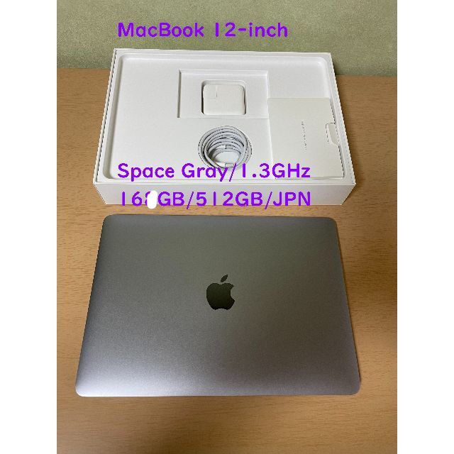 MacBook 12inch 512GB