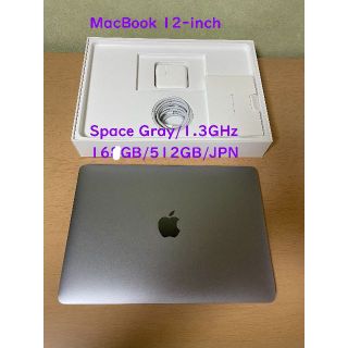 アップル(Apple)のMacBook 12inch 512GB(ノートPC)