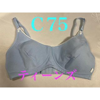 シャルレ(シャルレ)のシャルレ　ティーンズブラジャー　C75(ブラ)