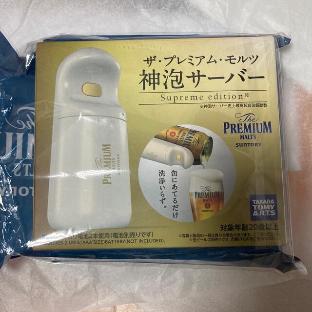 サントリー(サントリー)のサントリー　神泡サーバー　モルツ インテリア/住まい/日用品のキッチン/食器(アルコールグッズ)の商品写真