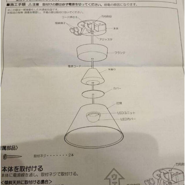 KOIZUMI コイズミ照明 ペンダントライト LED ホワイト フランジタイプ KOIZUMIの通販 by mamatoko｜コイズミならラクマ