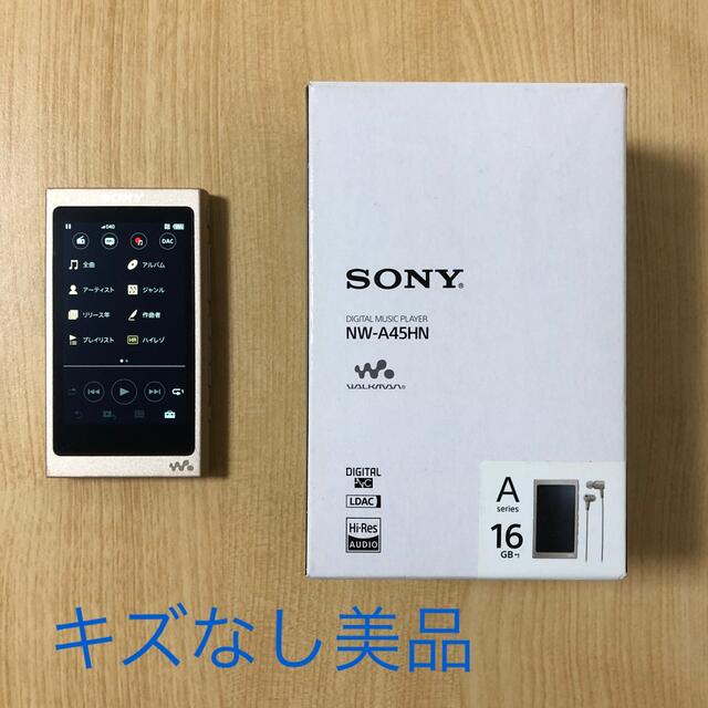 SONY ウォークマン Aシリーズ NW-A45HN(R)