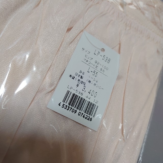 Absorle(アブソール)のペチコート Ｌサイズ レディースのスカート(その他)の商品写真