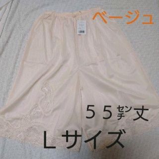 アブソール(Absorle)のペチコート Ｌサイズ(その他)