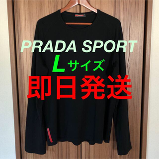 プラダ スポーツ メンズのTシャツ・カットソー(長袖)の通販 24点