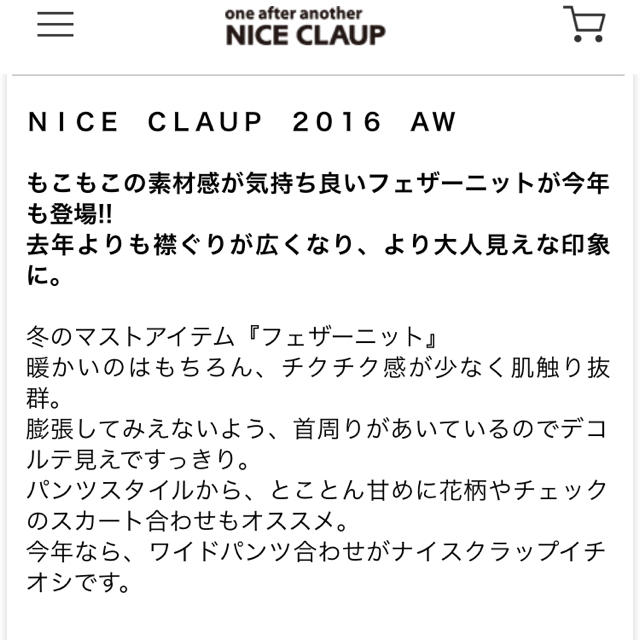 NICE CLAUP(ナイスクラップ)のNICE CLAUPピンクロングカーディガン レディースのトップス(カーディガン)の商品写真