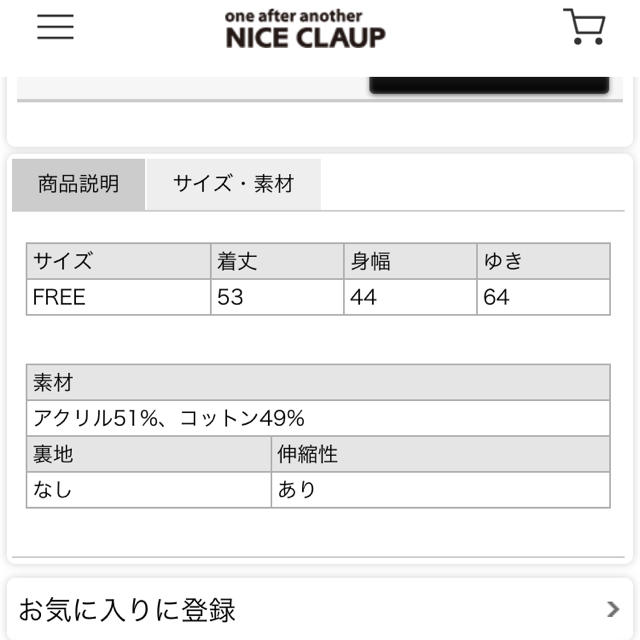 NICE CLAUP(ナイスクラップ)のNICE CLAUPピンクロングカーディガン レディースのトップス(カーディガン)の商品写真