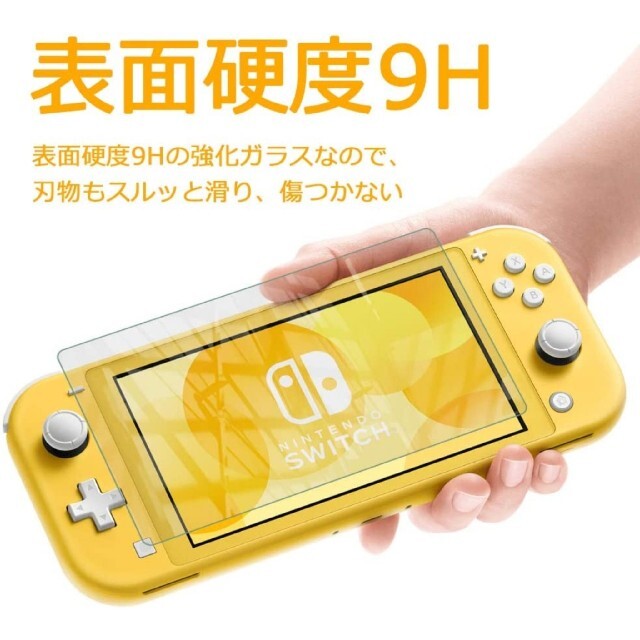 任天堂(ニンテンドウ)のニンテンドー 任天堂 Nintendo Switch 液晶画面 保護フィルム スマホ/家電/カメラのスマホアクセサリー(保護フィルム)の商品写真