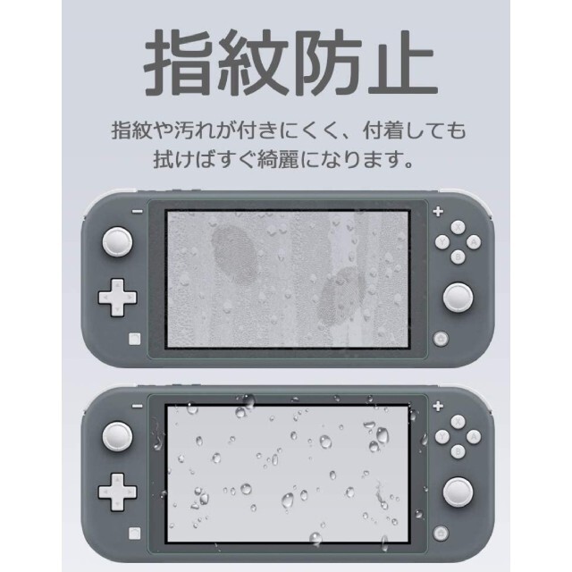 任天堂(ニンテンドウ)のニンテンドー 任天堂 Nintendo Switch 液晶画面 保護フィルム スマホ/家電/カメラのスマホアクセサリー(保護フィルム)の商品写真