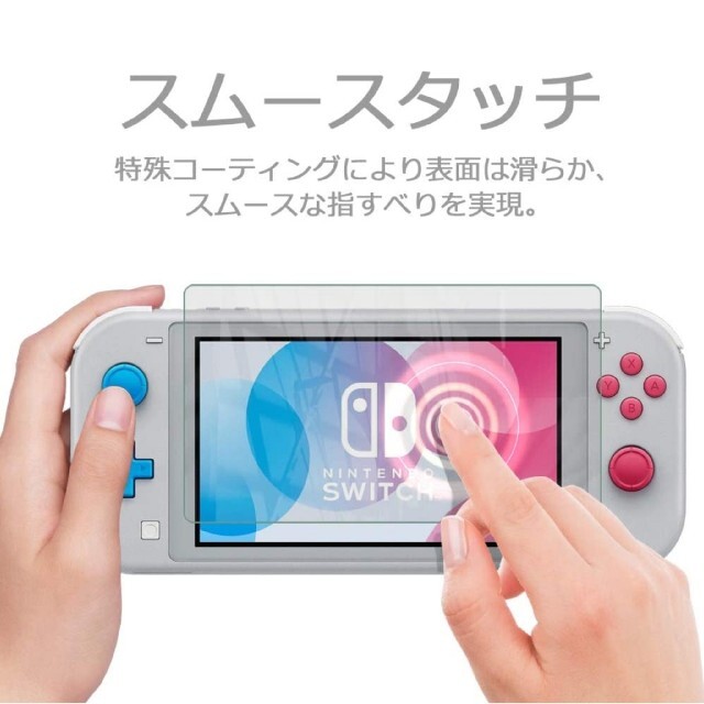 任天堂(ニンテンドウ)のニンテンドー 任天堂 Nintendo Switch 液晶画面 保護フィルム スマホ/家電/カメラのスマホアクセサリー(保護フィルム)の商品写真