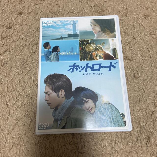 三代目 J Soul Brothers(サンダイメジェイソウルブラザーズ)のホットロード DVD エンタメ/ホビーのDVD/ブルーレイ(日本映画)の商品写真