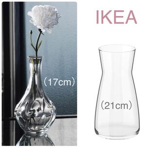 イケア(IKEA)の【新品】IKEA イケア フラワーベース 花瓶2点（ヴィリエスタルク・カラッフ）(花瓶)