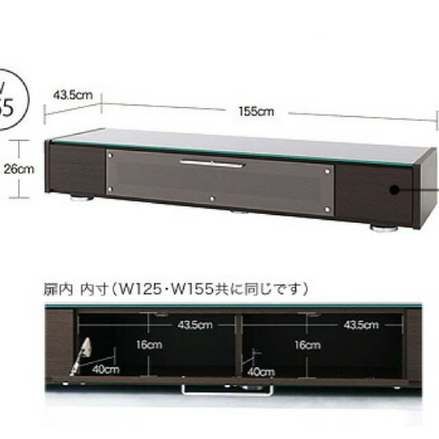 テレビボード【LIMPIA】リンピア W155 インテリア/住まい/日用品の収納家具(リビング収納)の商品写真