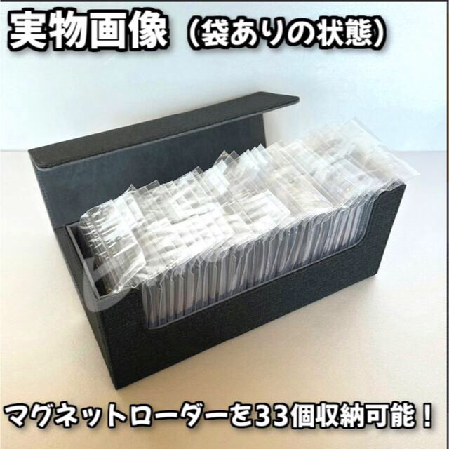 マグネットローダー 収納 ケース 35pt ストレージボックス トレカ 大容量 エンタメ/ホビーのトレーディングカード(カードサプライ/アクセサリ)の商品写真