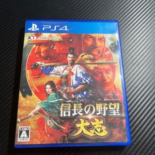 コーエーテクモゲームス(Koei Tecmo Games)の信長の野望・大志 PS4(家庭用ゲームソフト)