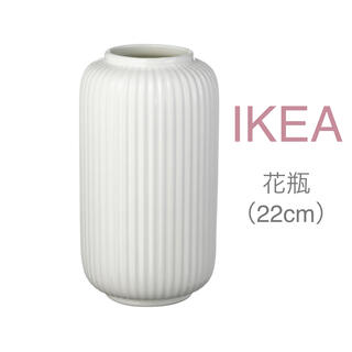 イケア(IKEA)の【新品】IKEA イケア フラワーベース 花瓶 22cm（スティルレーン）(花瓶)
