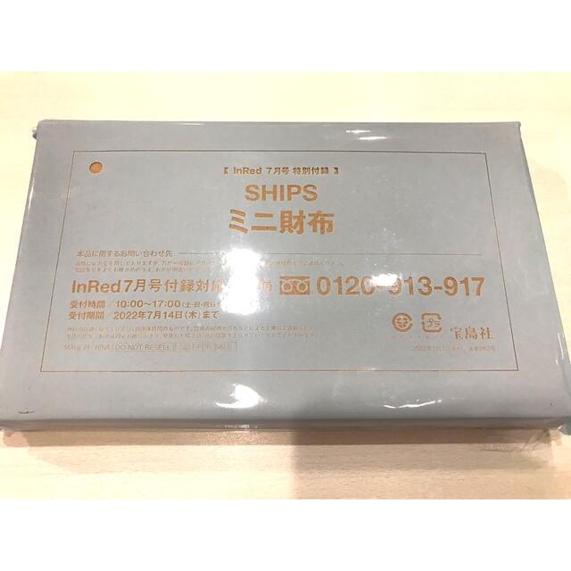 SHIPS(シップス)のIn Red (インレッド) 付録　SHIPSミニ財布 レディースのファッション小物(財布)の商品写真