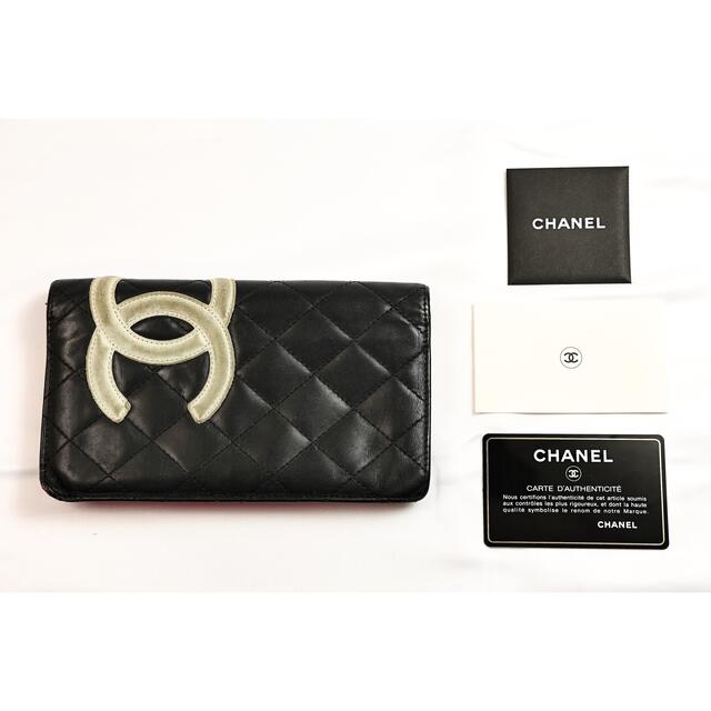 CHANEL シャネル カンボンライン 長財布 ブラック×ピンク 【30%OFF