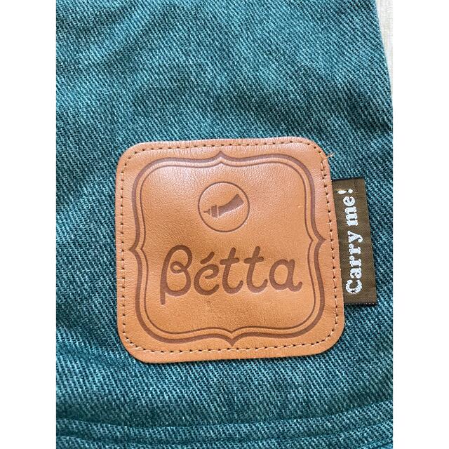 VETTA(ベッタ)のベッタ　キャリーミー　デニムフォレス　グリーン キッズ/ベビー/マタニティの外出/移動用品(抱っこひも/おんぶひも)の商品写真