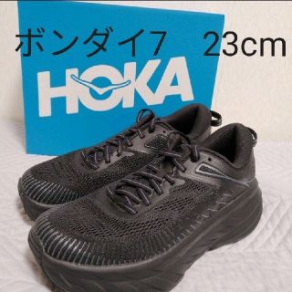 ホカオネオネ(HOKA ONE ONE)の即購入歓迎☆ホカオネオネ HOKA ONE ONE ボンダイ7 (23.0㎝)(スニーカー)