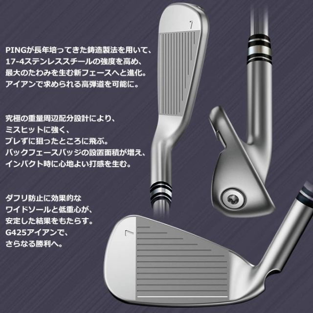 PING - ピン G425 4本(7～9,PW) N.S.PRO 950GH neo「S」の通販 by ...